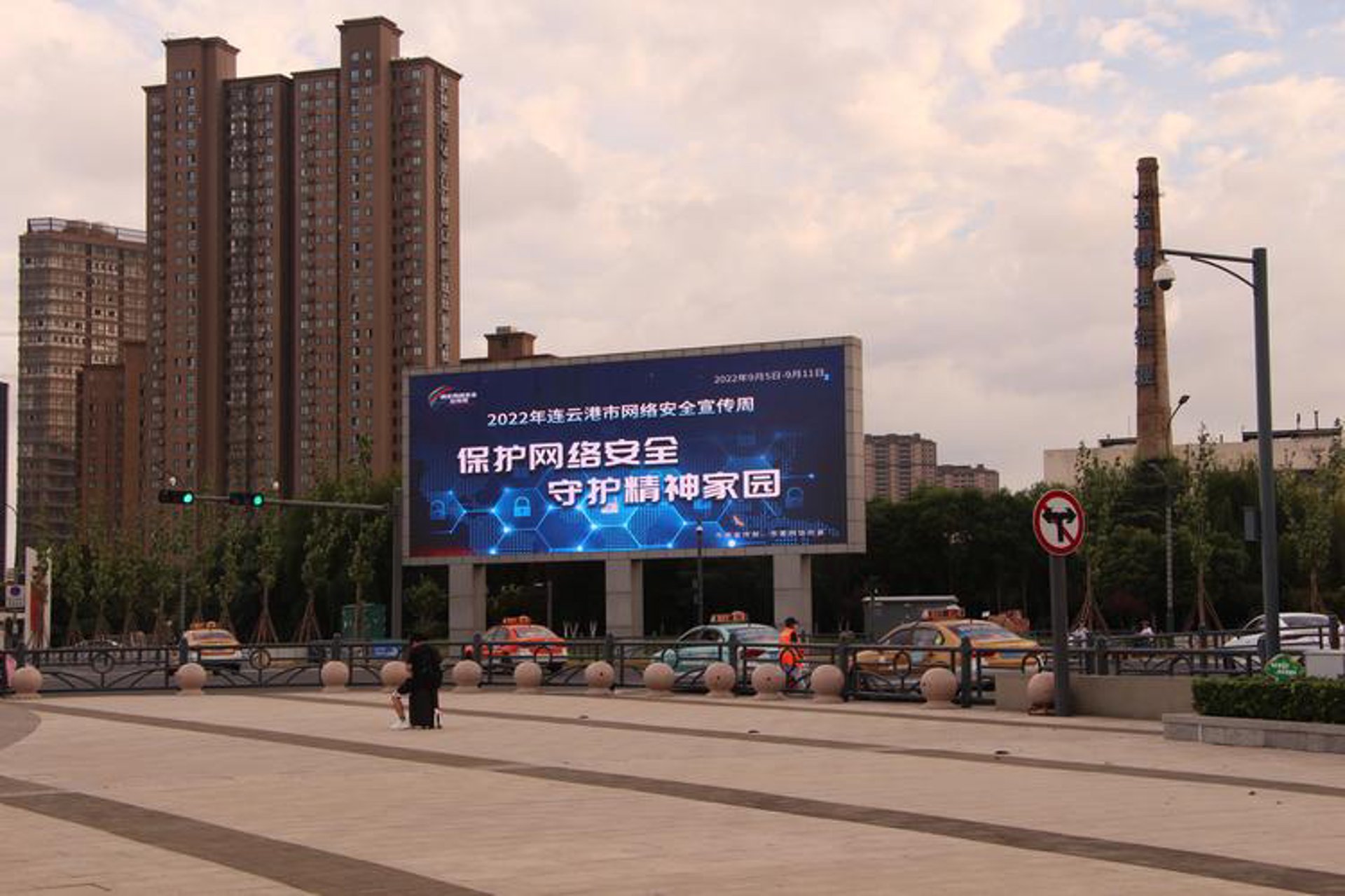 诚创网络