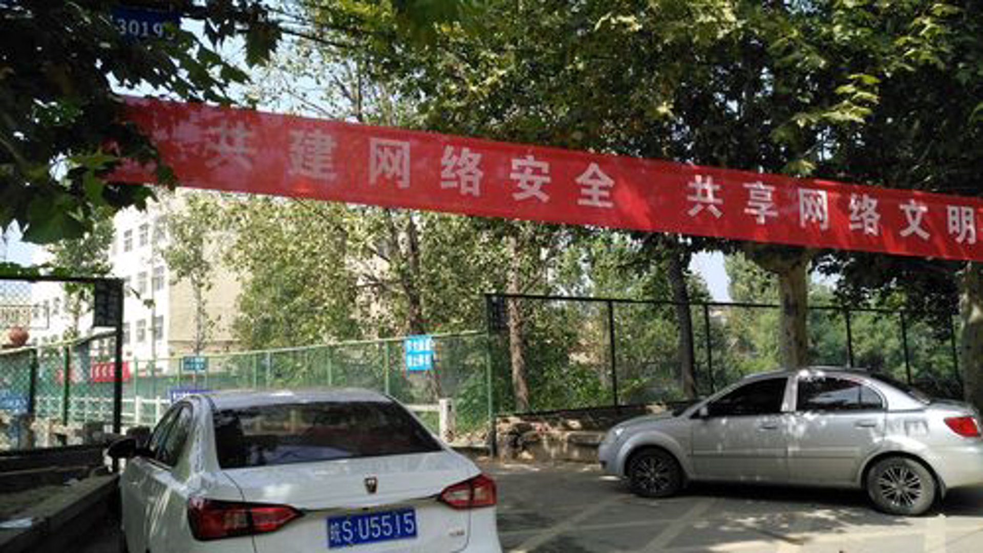 诚创网络