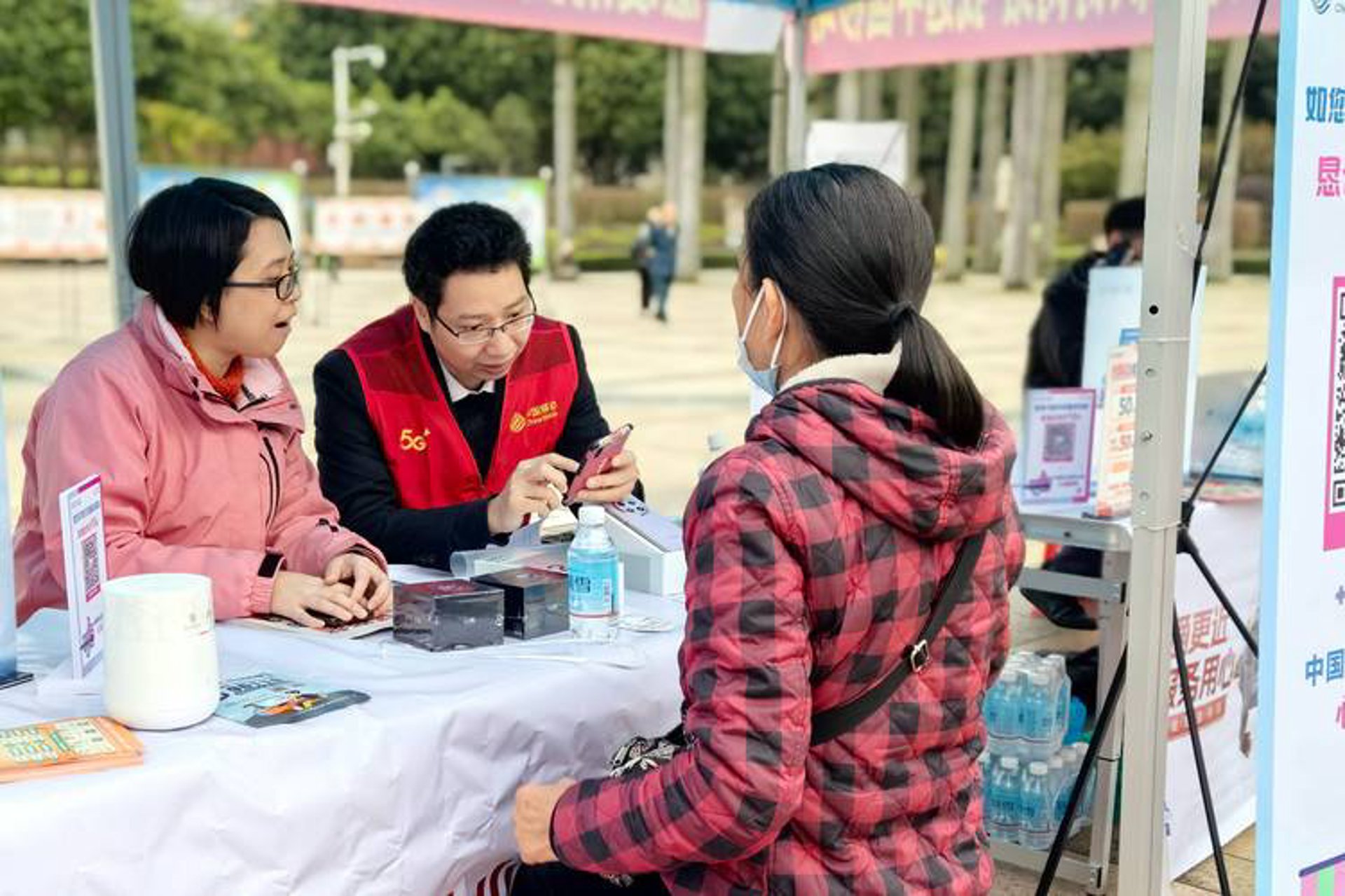 诚创网络