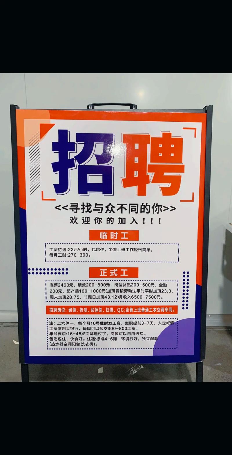 厦门招聘网：职场人的“导航灯”