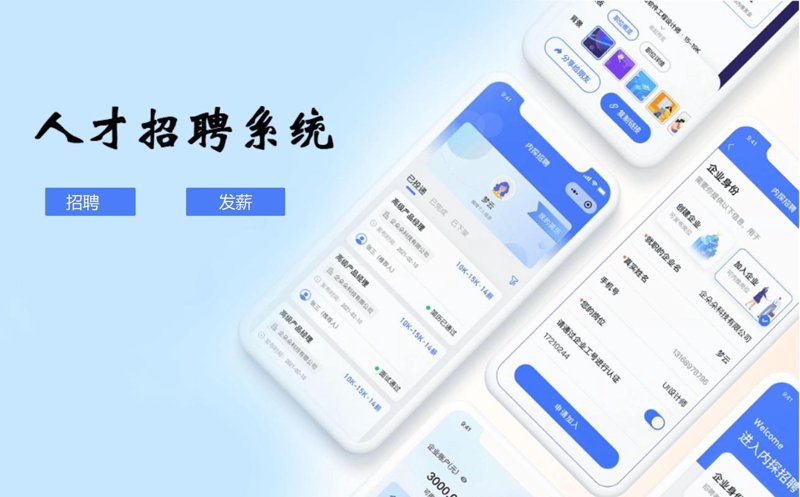 厦门求职新趋势：你的机会就在眼前