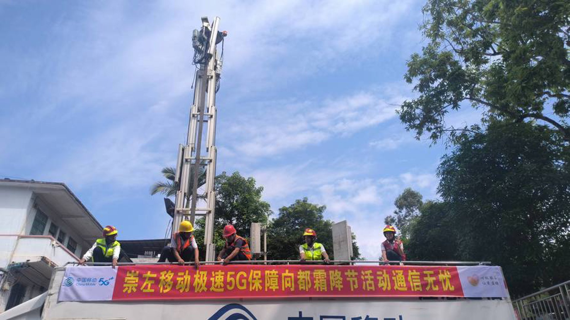 诚创网络